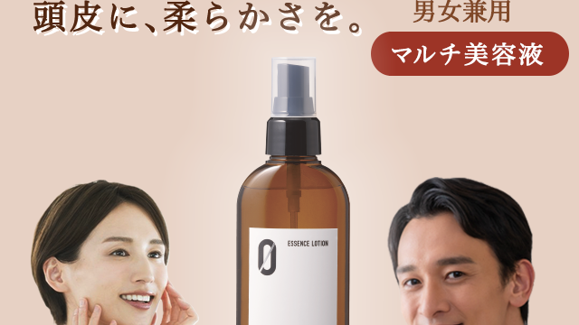 顔に、潤い。デコルテに、ハリ。頭皮に、柔らかさを。